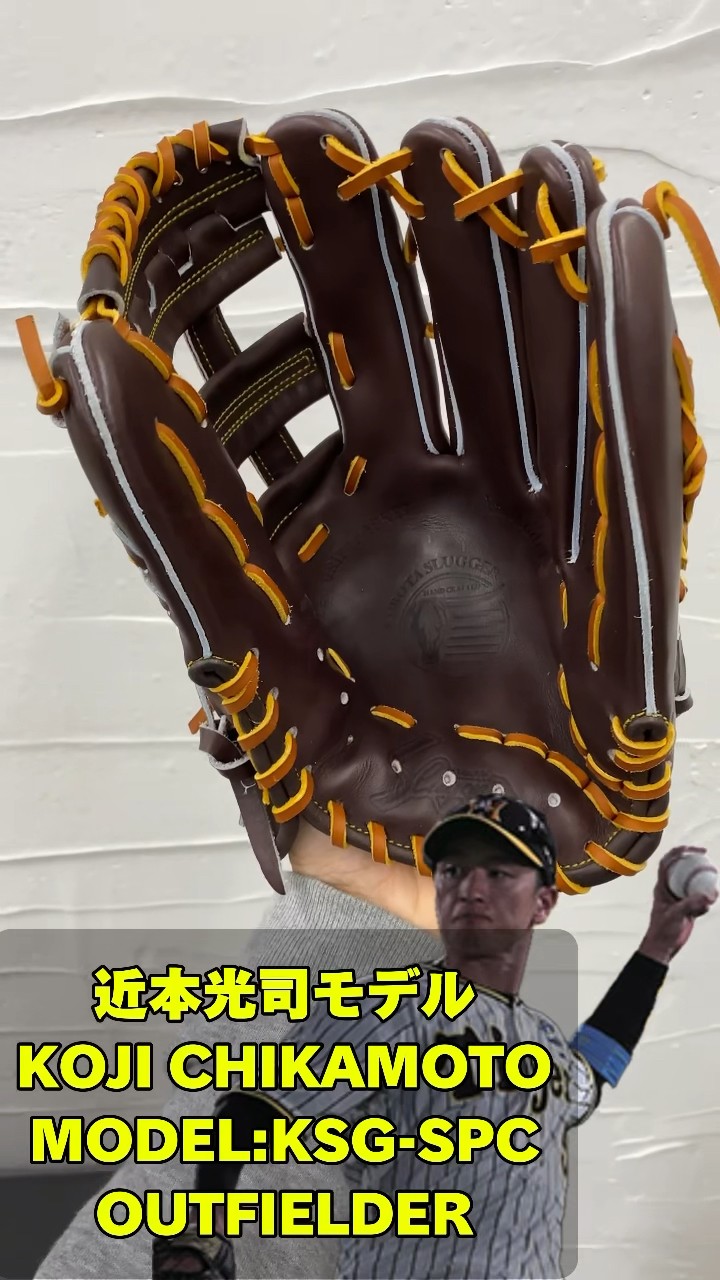 アールグレイス 硬式用グローブ 限定品【 LIMITED LINE 】 | 【R-GRACE