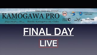 2022年JPBA プロボディボードツアー第4戦『KAMOGAWA PRO』FINAL  DAY