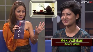 Keki Adhikari - Actor / model ll चिया गफ l Chiya Guff | Pramila Karki l Ep-24