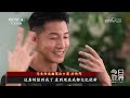航母告急！美海军全球兵力调动陷入困局 20260822 | CCTV中文《今日亚洲》