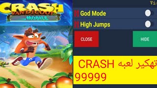 كيفيه تهكير لعبه crash mobile اخر اصدار screenshot 2