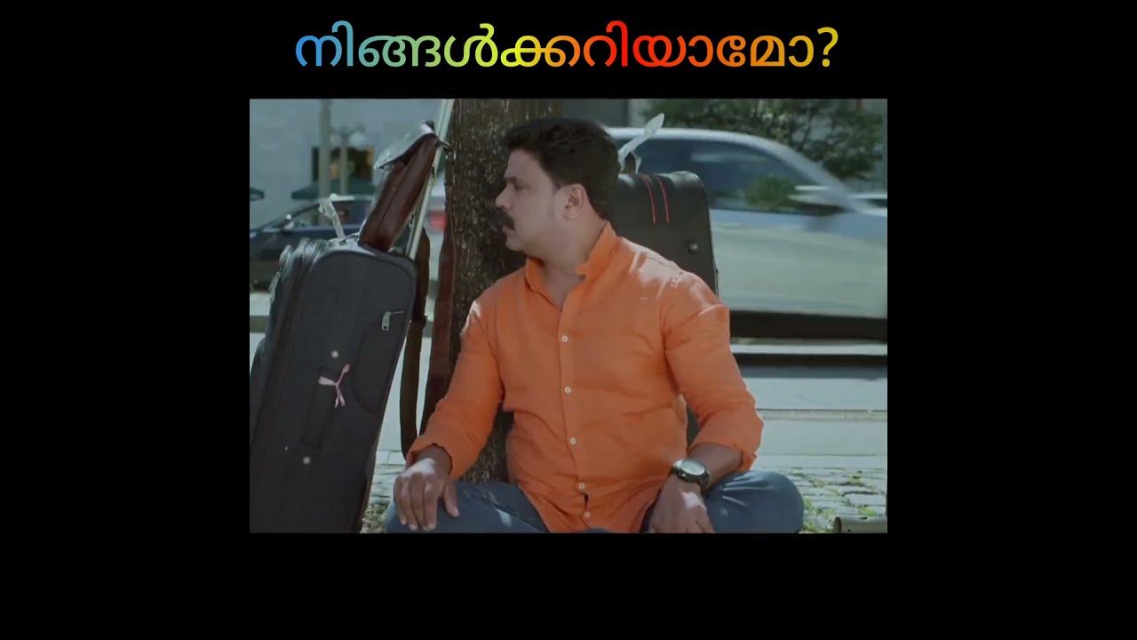 two-countries-movie-mistake-dey-epudra-shorts