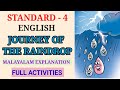 JOURNEY OF THE RAINDROP STD 4 ENGLISH UNIT 5 THE MELODY OF RAIN | FULL ACTIVITIES | SIDE QUESTIONS