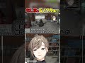 なしまとモノマネ集2【無馬かな/叶/ストグラ/ALLIN/アルカナ/Arcana】 #叶 #ストグラ #無馬かな