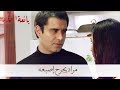 رد فعل حسرة حينما جرح مراد نفسه| بائعة الورد الحلقة 37