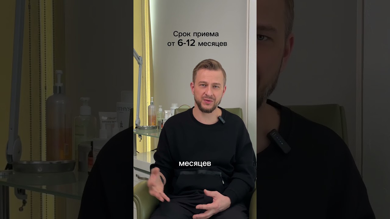 💊 Мощное оружие против акне 💥