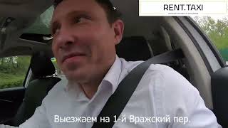 Смена 26.04.24! 11 часовая смена. Первое ТО на FAW 20 000 км! Таксопарк RENT.TAXI