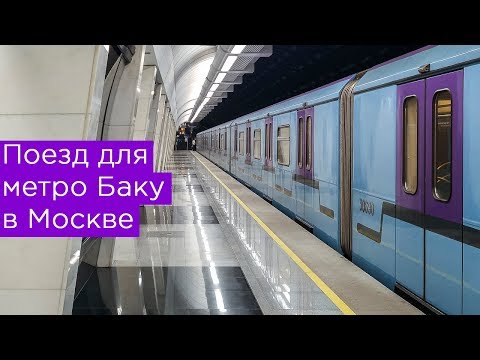 Video: Moskva Metrosunun Mühəndislik Binası