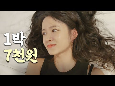 인도 숙소 밀착 리뷰🇮🇳 2만원대 호텔 vs 7천원 게하(ft.곰팡이)　　　　　[인도 여행 브이로그5]