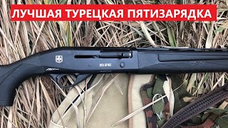 💥 ATA ARMS NEO 12 ДОСТУНОЕ РУЖЬЕ