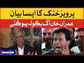 PM Imran Khan Gets Angry | News Headlines at 8 PM | PM Imran Khan vs Pervez Khattak | Mini Budget