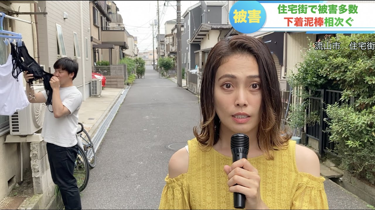 中継中下着泥棒が映り込む放送事故 Youtube