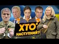 Кого окрім Медведчука має впіймати СБУ?