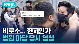 "퍽" 선빵 날린 이근과 "남자 맞냐"는 유튜버의 살벌한 딥토크 현장 / 비디오머그