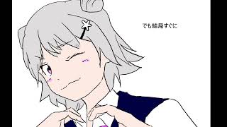 私の日々 / ロトコ feat.小春六花 【オリジナル】