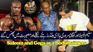 Bodybuilding Club Goga Pasroori as a Instructor and Saleem Albela wants to be a Bodybuilder Funny