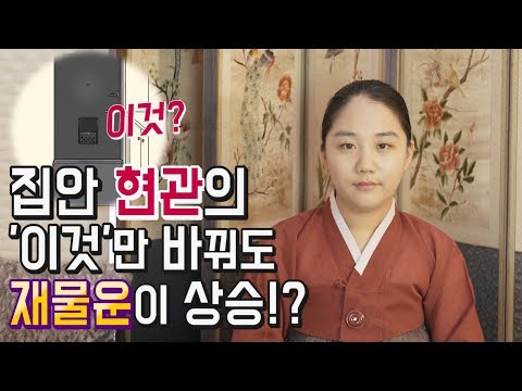 손있는날