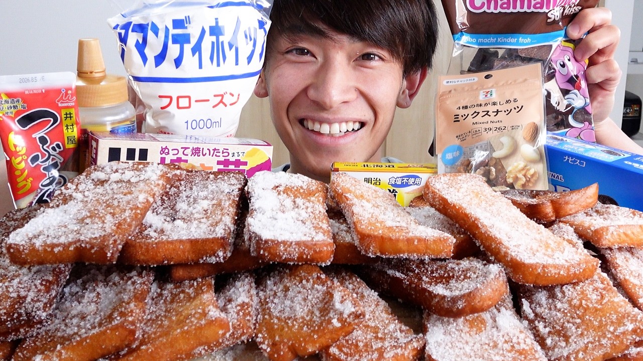 ASMR 揚げパン【咀嚼音/Mukbang/Eating Sounds】