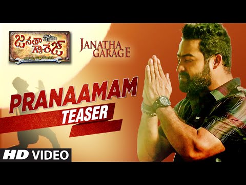 Pranaamam Video Song Teaser || "Janatha Garage" || Jr. NTR, Samantha, Mohanlal || DSP Music