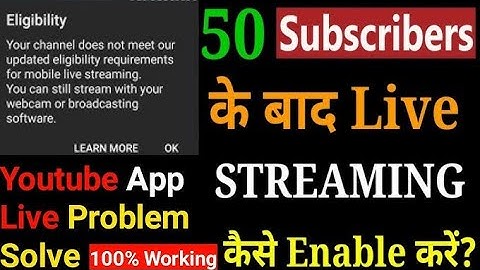youtube live kaise kare ll youtube live eligibility problem 2023 ll youtube live problem solve ll🔥