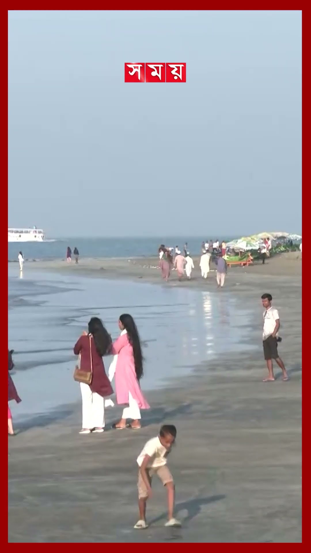 নয় মাসের জন্য বন্ধ হচ্ছে সেন্ট মার্টিনে যাতায়াত #saintmartin #travelrestrictions #somoytv #shorts