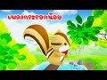 เพลง กระรอกน้อย - KidsMeSong Music Official