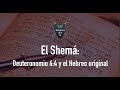 El Shemá: Deuteronomio 6:4, la unicidad de Dios y el Hebreo original — Defensores de la Fe