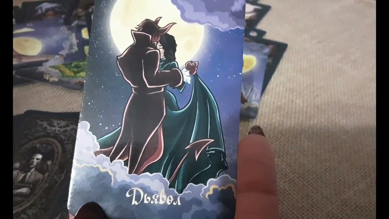 Логово зверя - что происходит в доме вашего врага.