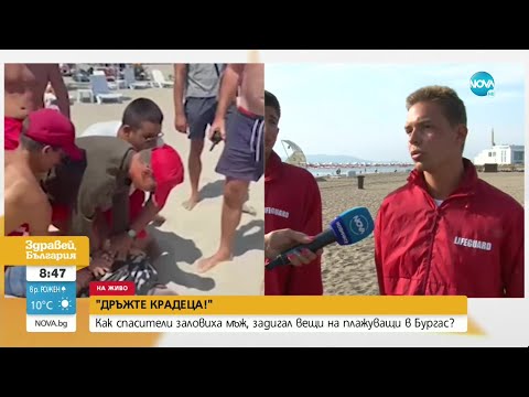 Видео: Къде е богатството на Атина, морето от крадци?