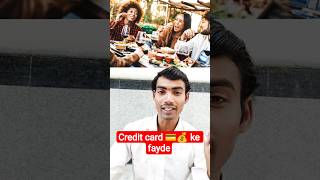 Credit Card Ke Fayde Kya Hai 💳| Credit Card Ka Benefit Kya Hai | Credit Card Ka Benefit #shortsfeed