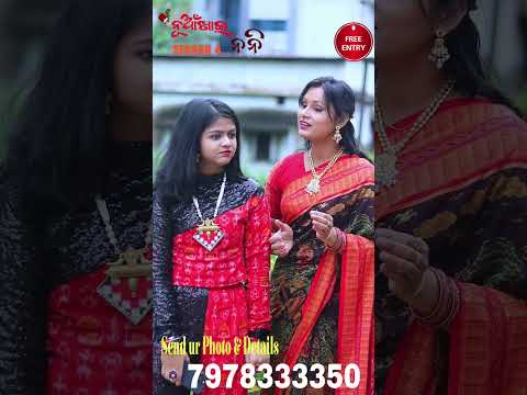 Nuakhai Nani– Season 4 | 13th July 2025 | Panthanivas Sambalpur