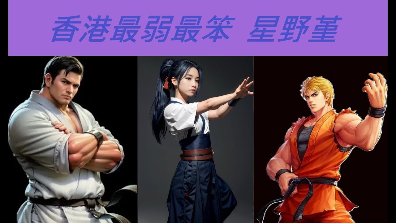 KOF2002UM 小玩一小時,然後要去當奴隸了 24-2-26