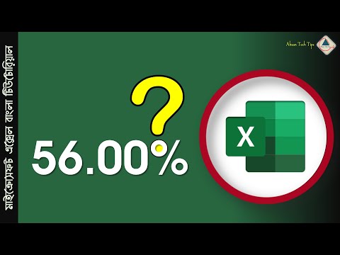 Percentage Calculation and Adding % Symbol Excel in Bangla | Ahsan Tech Tips
