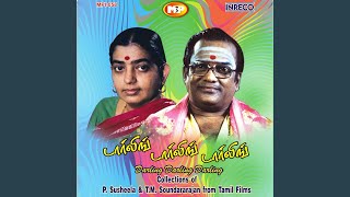 Kodai Thantha Vallal