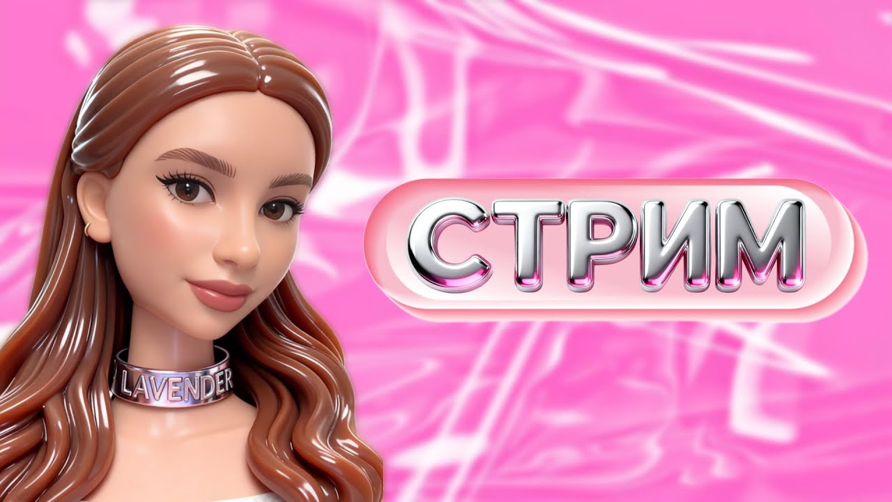 🎀 LIVE | СТРИМ CALL OF DUTY MOBILE #codmstream