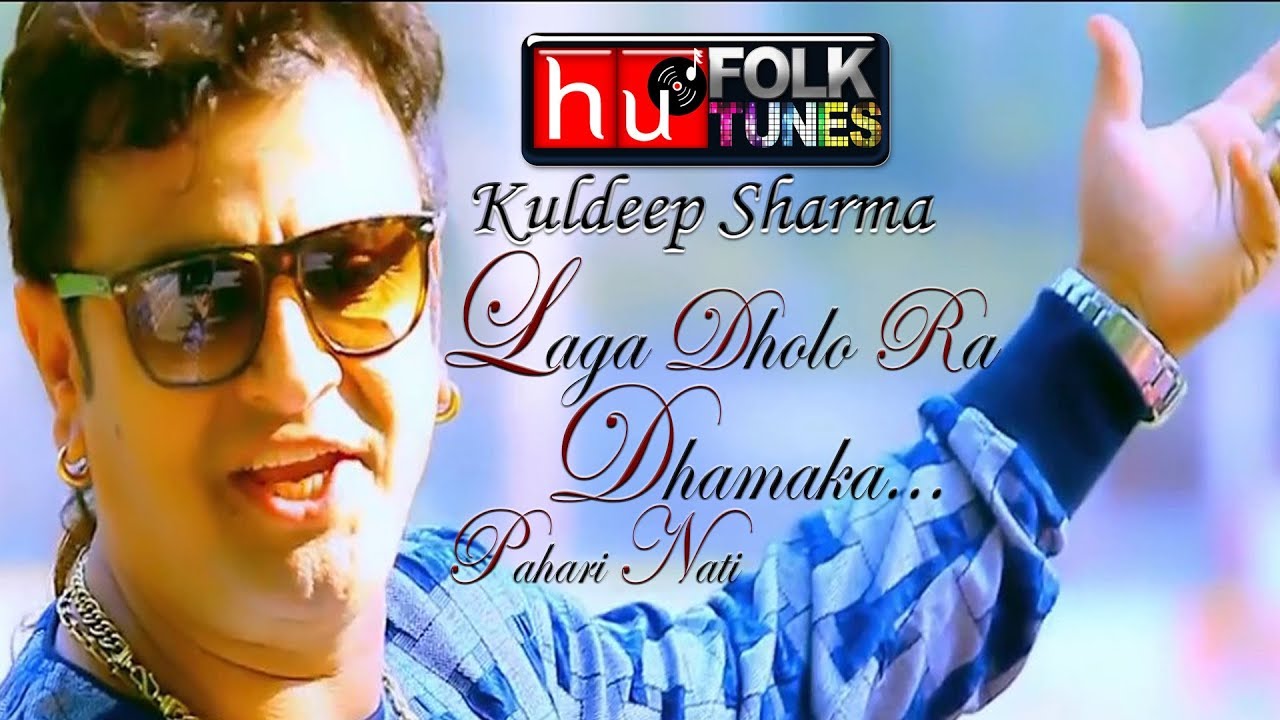 Kuldeep Sharma  Laga Dholo Ra Dhamaka  Himachali Folk HD Video Song