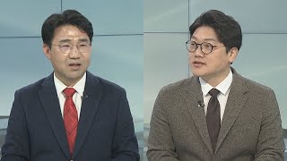 [토요와이드] 이재명 '대장동·위례 의혹' 검찰 출석…쟁점은? / 연합뉴스TV (YonhapnewsTV)