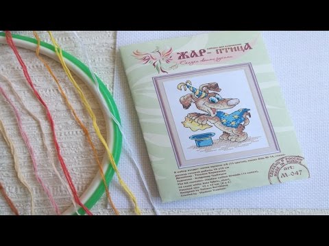 ♥61 Готовая вышивка "Алле-оп!" - от МП-студии (Жар-Птица арт. М-047)