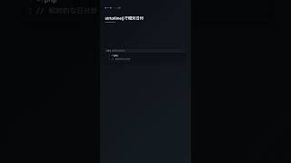 isset()/empty() で変数の存在チェック【PHP】