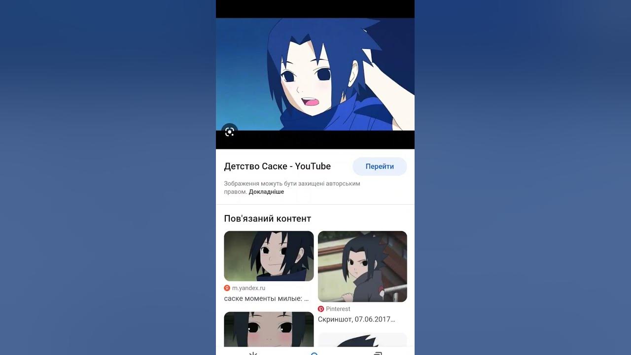 саскі - YouTube