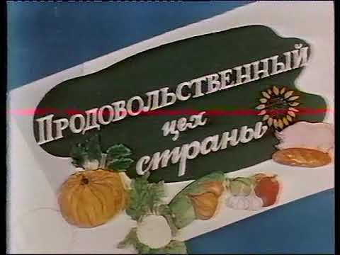 Экономическая география СССР. Европейский юг.