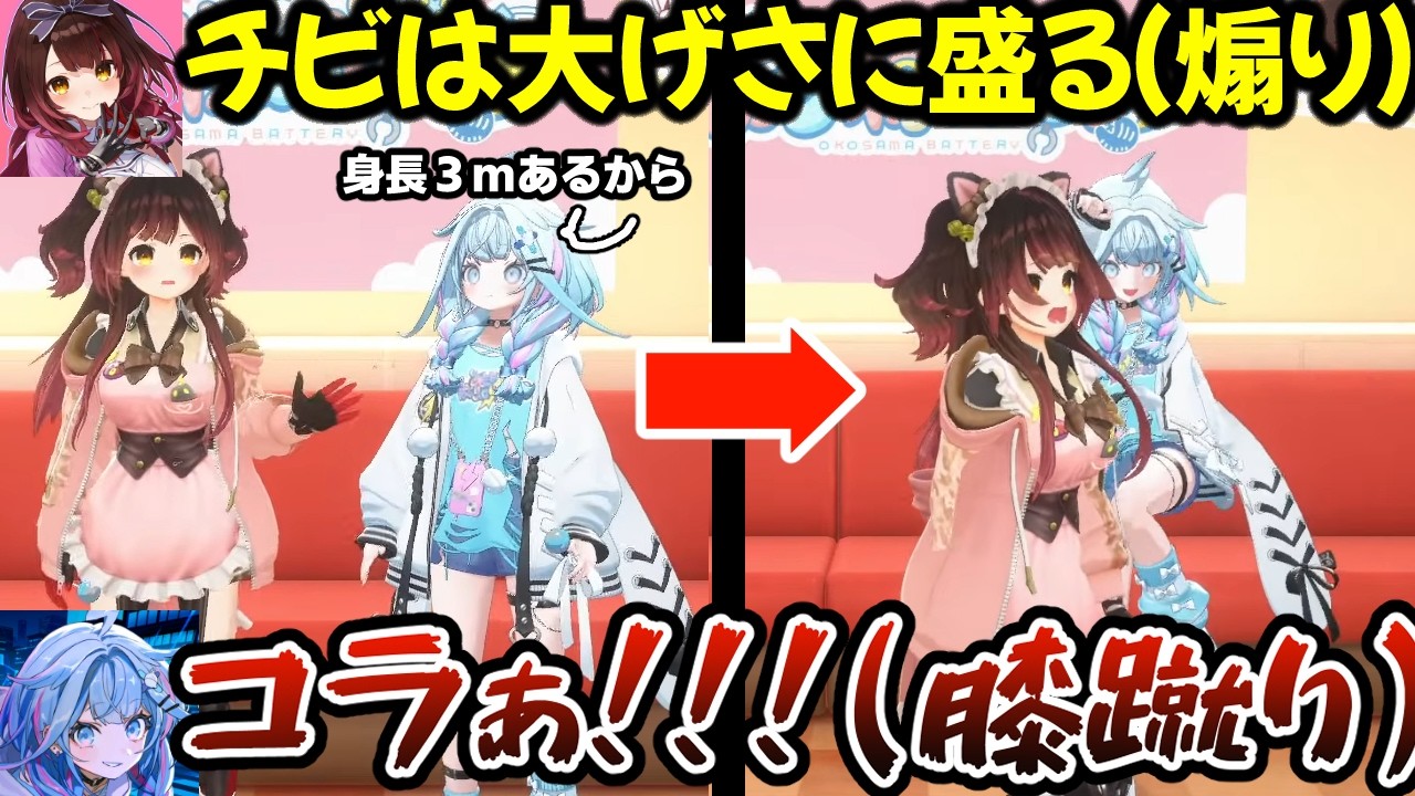 【3D】すうちゃんを盛大に煽り膝蹴りをくらうロボ子さんwww+てぇてぇ集まとめ【ホロライブ/切り抜き/お子様バッテリー/水宮枢/ロボ子】
