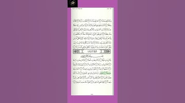 ( ١ )  سورة  النازعات ، القارء  سعود  الشريم ، من  الآيه ( ٢ل الجزء   الثلاثين