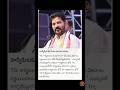 గల్ఫ్ వెళ్లేవారికి రేవంత్ తీపి కబురు | అంత్య పుష్కరాలు ప్రారంభం.. పోటెత్తిన భక్తులు #shorts #viral