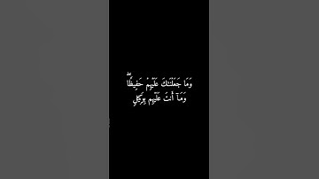 تلاوة خاشعة من سورة الأنعام ياسر الدوسري #القرآن_الكريم #تلاوة_خاشعة #ياسر_الدوسري