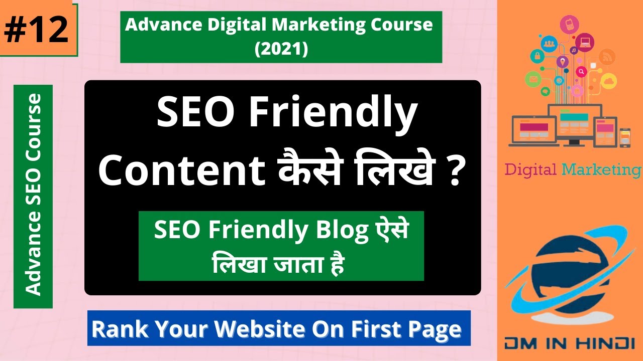 How to Write SEO Friendly Content (Complete Guide) | SEO Friendly ...