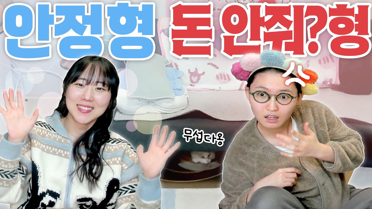 소중한 사람이 우울해할 때 이렇게 위로해 보세요