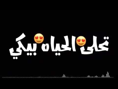 ست البنات حبيبتي