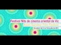 Festival nits de cinema oriental 2015