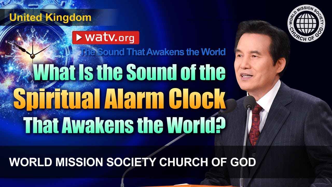 The Sound That Awakens the World | World Mission Society Church of God